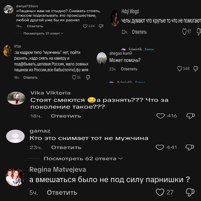 Альтернативно одаренное русское общество или почему я не хочу, чтобы мои дети росли в данном окружении
