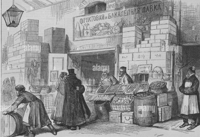 Овощи по-дореволюционному История России, Российская империя, Еда, Овощи, Длиннопост Овощи по-дореволюционному История России, Российская империя, Еда, Овощи, Длиннопост