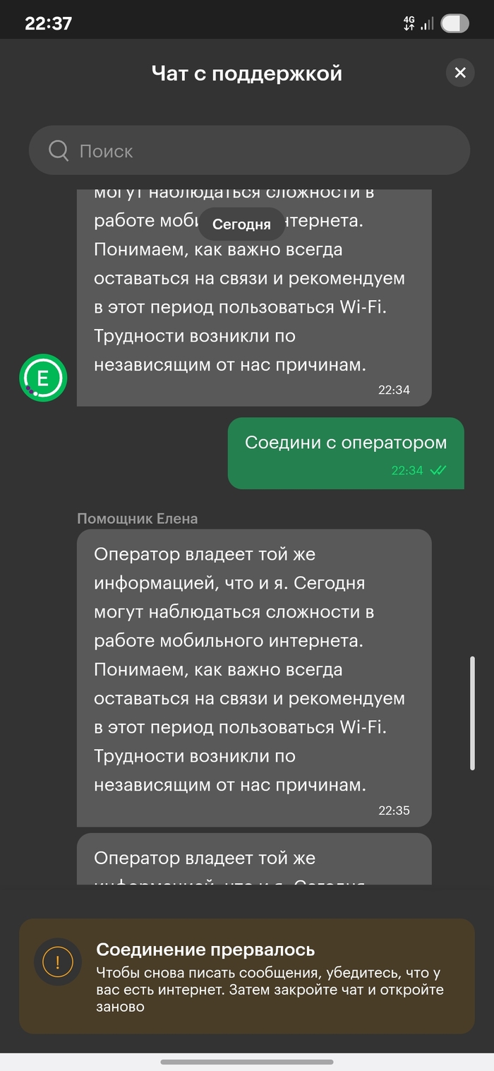 �������, �� ��������?