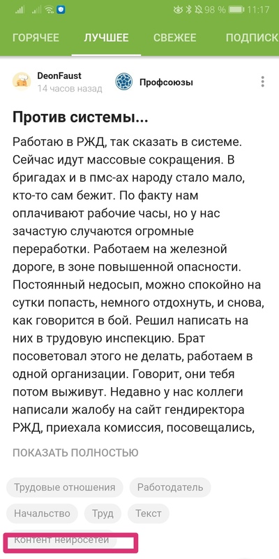 Иллюстрация к комментарию