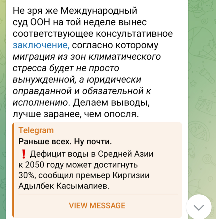     , , Telegram (), 