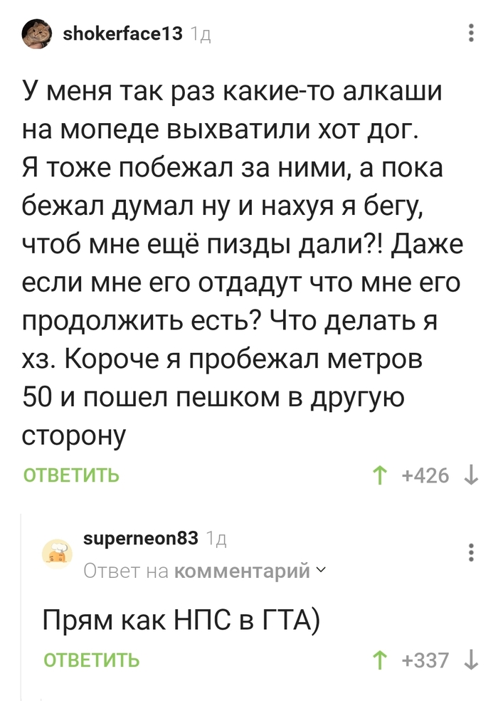   ) -, , GTA,   , 