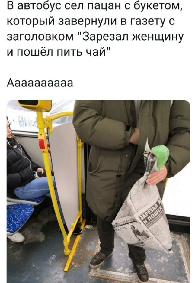 Ситуация