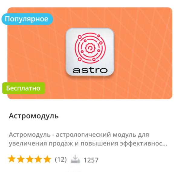      24 , , CRM, , Amocrm, Bitrix24, , 