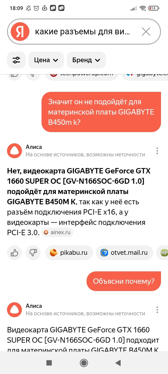   ?  , , , , ,  , , 