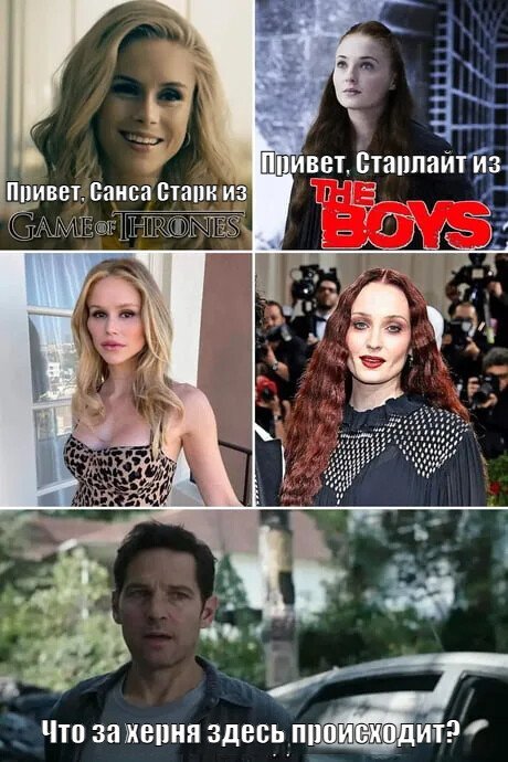 Да что с ними такое?