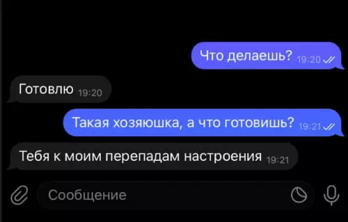 Женщины, такие женщины...