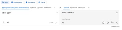 ����������� � �����������