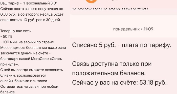      ,   , , , Telegram (), ,   