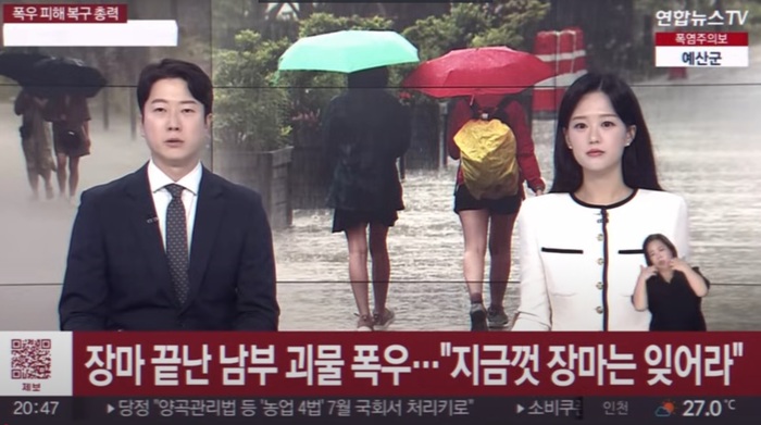 В июле по всему миру фиксируются разрушительные наводнения