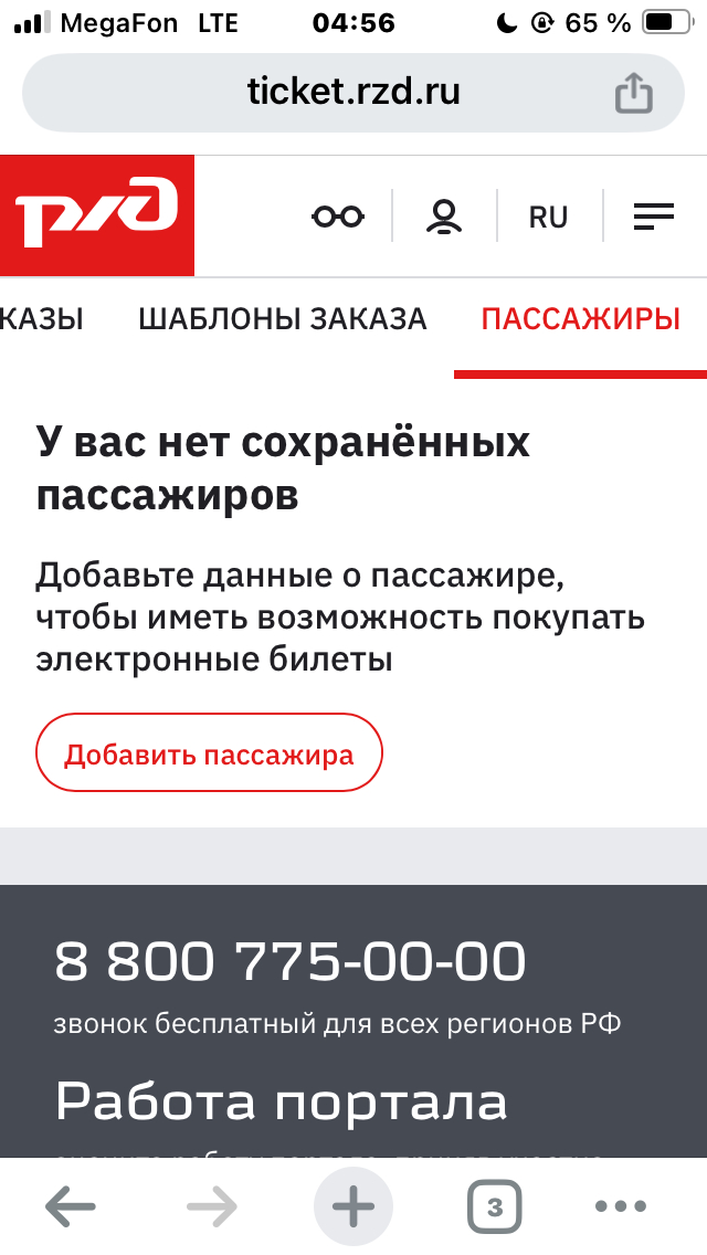       Ļ , ,  , , , ,   