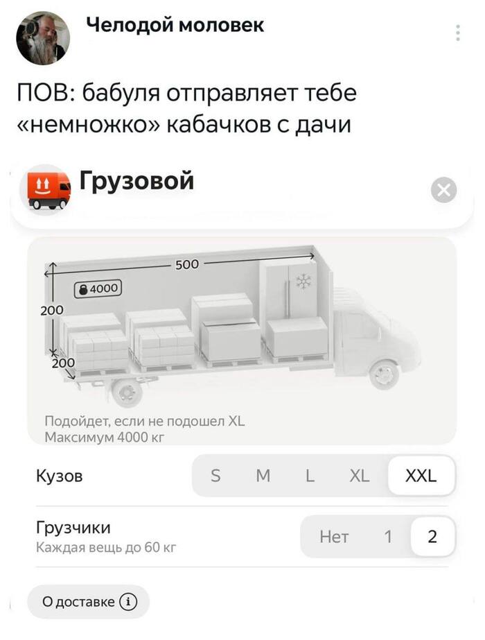 Это только первая машина