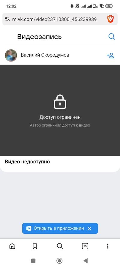 Иллюстрация к комментарию