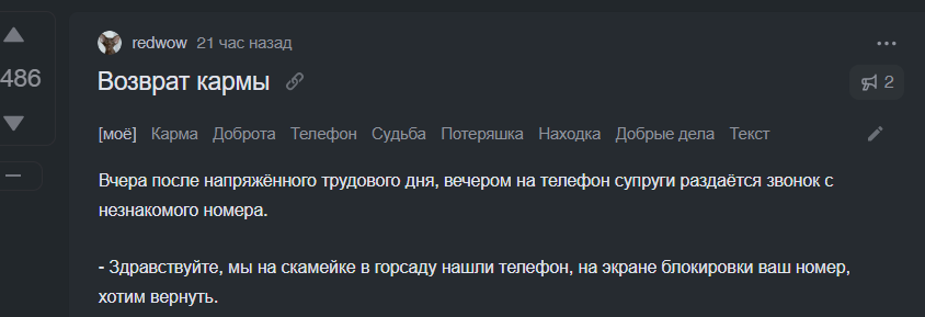 Когда разработчикам делать нечего - Пикабу, Отзыв