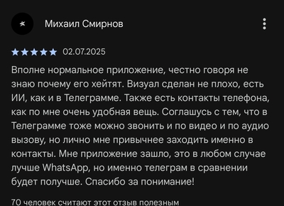 Иллюстрация к комментарию