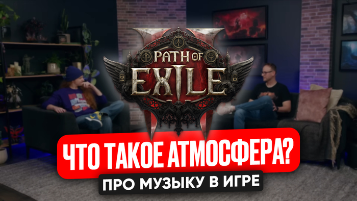     Grinding Gear Games |     Path of Exile 2