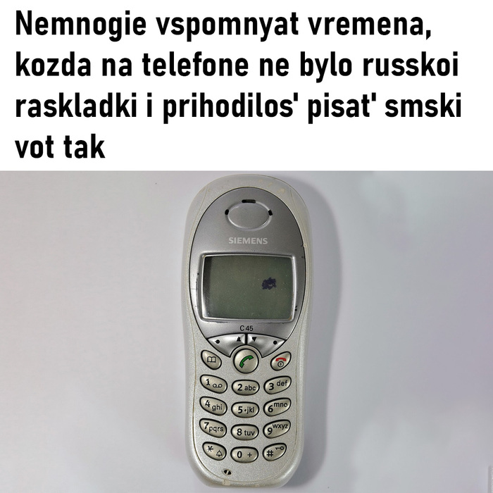 Bulo vrem9i ,   , ,  , 