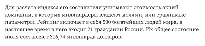 <!--noindex--><a href="https://pikabu.ru/story/rodina_prosit_o_pomoshchi_13022805?u=https%3A%2F%2Flenta.ru%2Fnews%2F2025%2F07%2F01%2Frich%2F%3Fysclid%3Dmdrcb3daep592923976&t=https%3A%2F%2Flenta.ru%2Fnews%2F2025%2F07%2F01%2Frich%2F%3Fysclid%3Dmdrcb3daep5929...&h=cfaaf6ee1ab783f1e06ac5a52a29627b153025b2" title="https://lenta.ru/news/2025/07/01/rich/?ysclid=mdrcb3daep592923976" target="_blank" rel="nofollow noopener">https://lenta.ru/news/2025/07/01/rich/?ysclid=mdrcb3daep5929...</a><!--/noindex-->