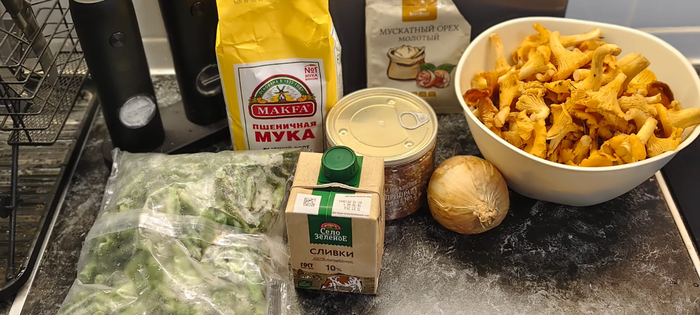 Лисички, фасоль стручковая, мука, сливки, лук, мускатный орех, смесь базилика и томатов ( приправа в банке), соль перец. Забыл поставить подсолнечное масло.