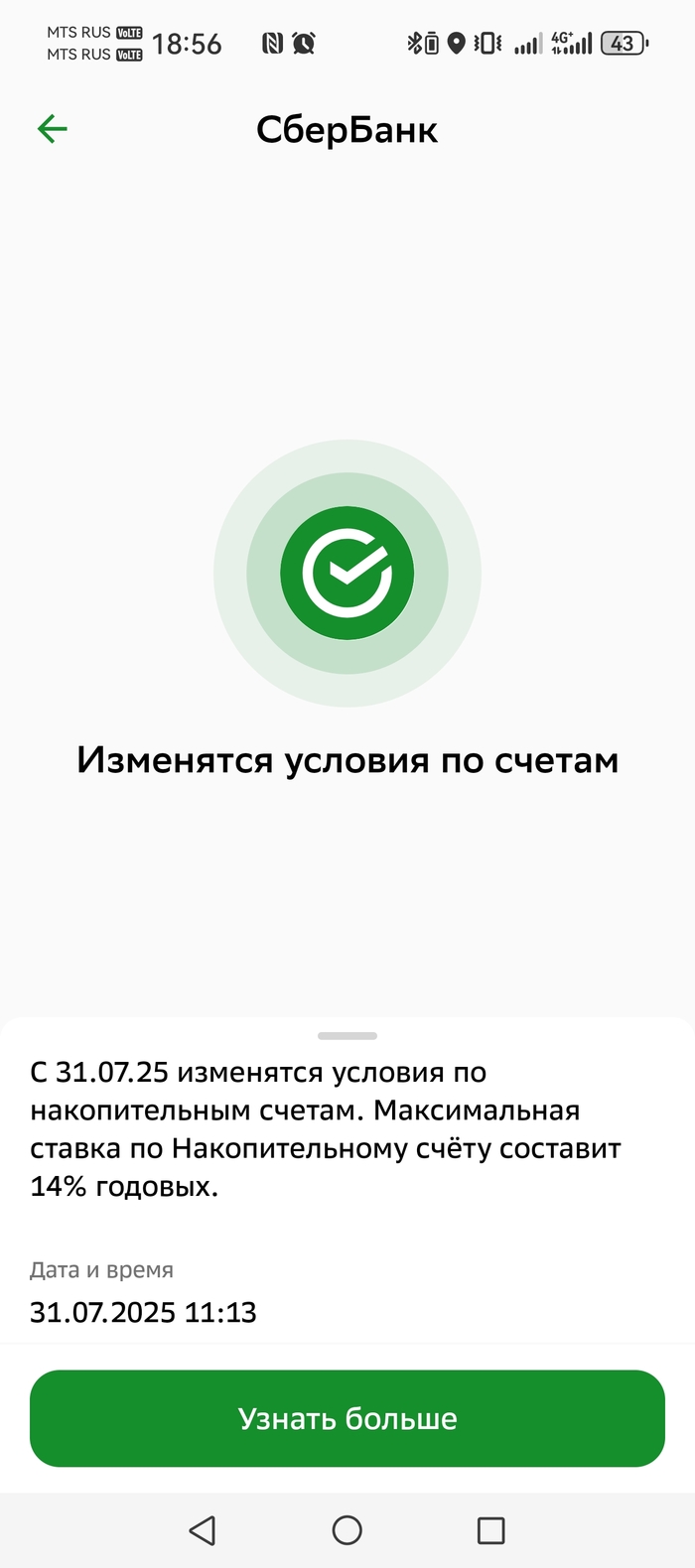     ? , , ,  , 