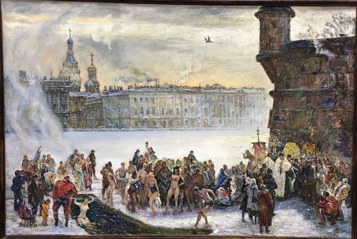 Ярош В.И. "Крещение"