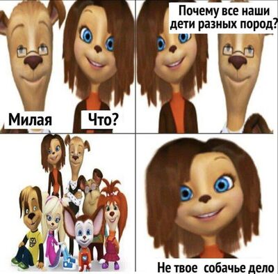Иллюстрация к комментарию