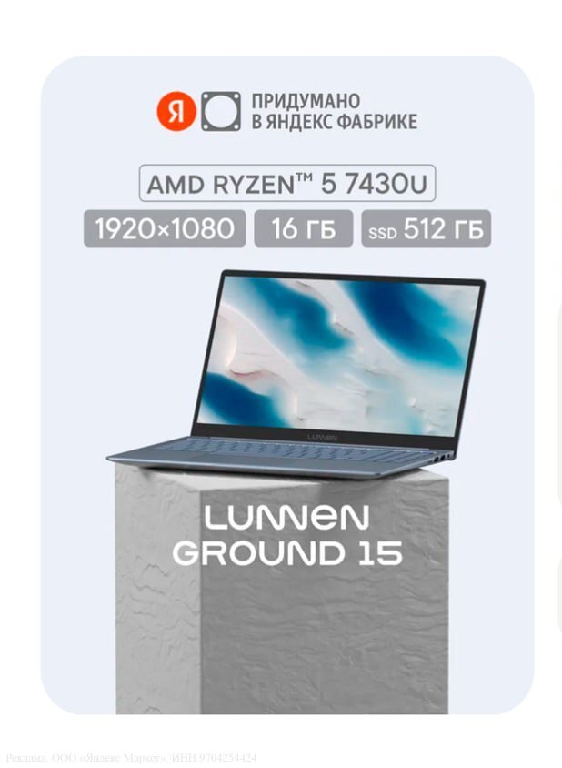 Lunnen Ground 15 , ,  