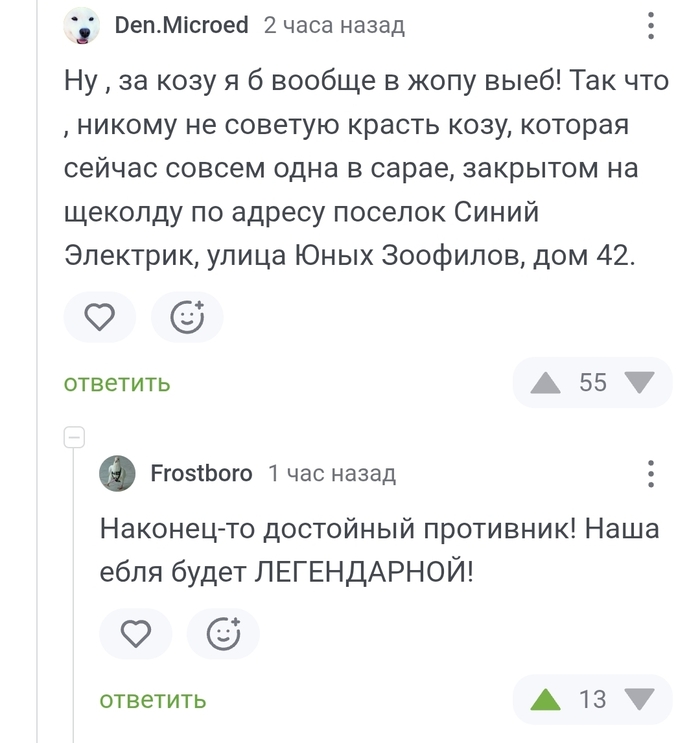 <a href="https://pikabu.ru/story/ikh_bitva_13025641?u=https%3A%2F%2Fpikabu.ru%2Fstory%2Fdraka_za_izmenyayushchuyu_devushku__nado_ili_net_13024541%3Fcid%3D361947257&t=%23comment_361947257&h=88732b4be06886c84d3aaf90717b40e4f00a1a71" title="https://pikabu.ru/story/draka_za_izmenyayushchuyu_devushku__nado_ili_net_13024541?cid=361947257" target="_blank" rel="noopener">#comment_361947257</a>