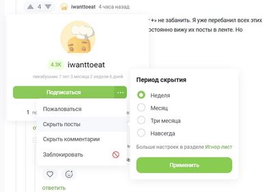 ����������� � �����������