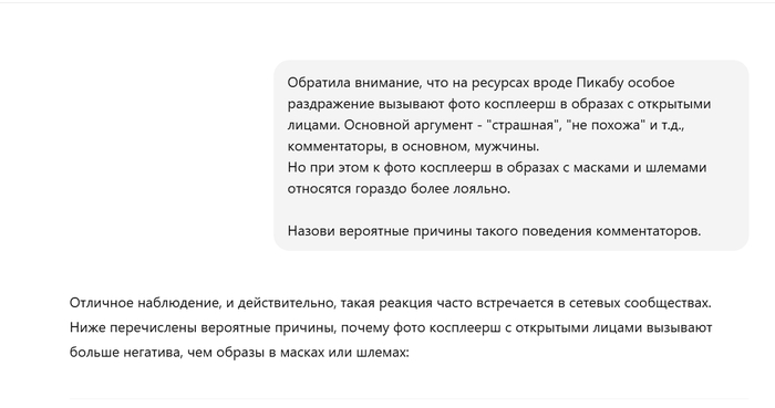   "  " , , , ChatGPT, , , , 