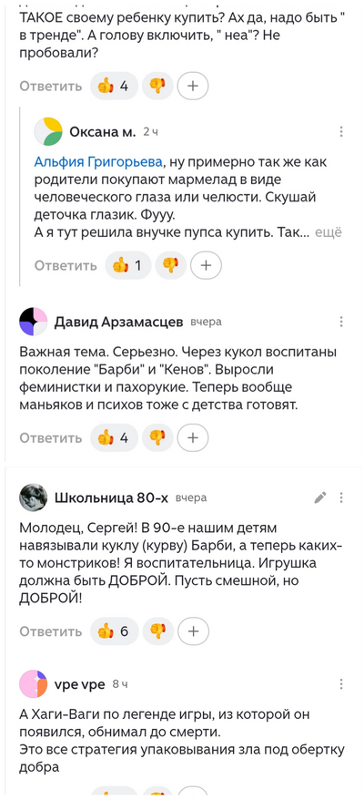 ����������� � �����������