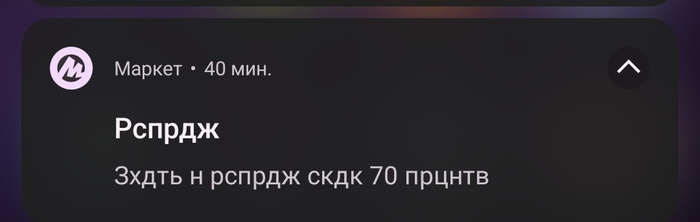       , , , -,   