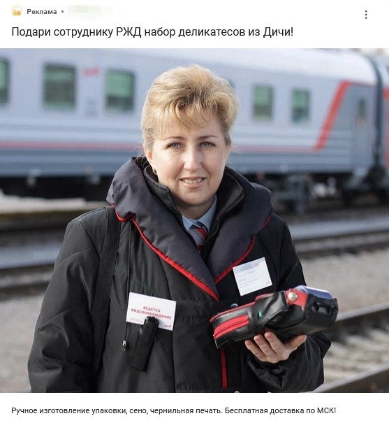 Реклама на пикабу, с др кстати :)