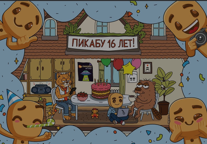    !   , 16 , , 