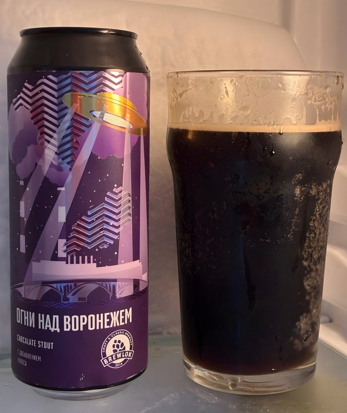       Brewlok     ,  , , , , , , , Telegram ()