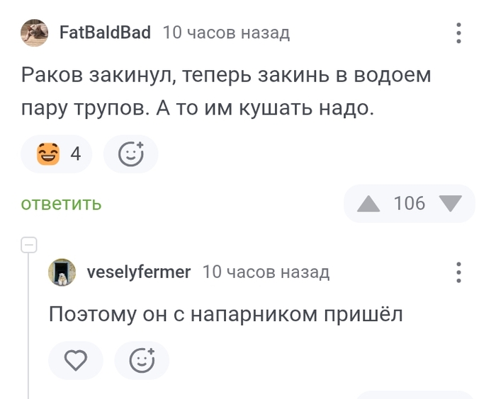 Тёмная сторона полезного дела