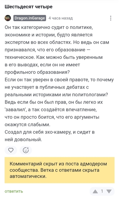 ����������� � �����������