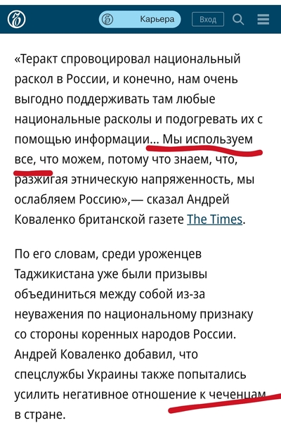 Иллюстрация к комментарию