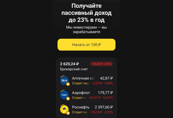 -,  , , -, 
