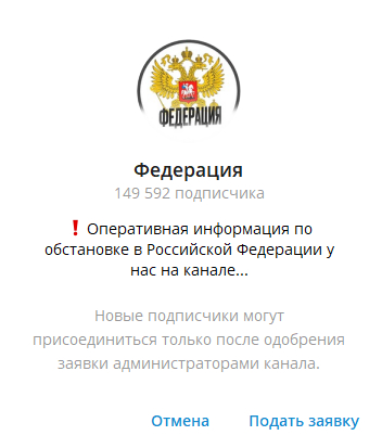 Причём тут "Федерация"? Я же хотел посмотреть видео аварии в Улан-Удэ
