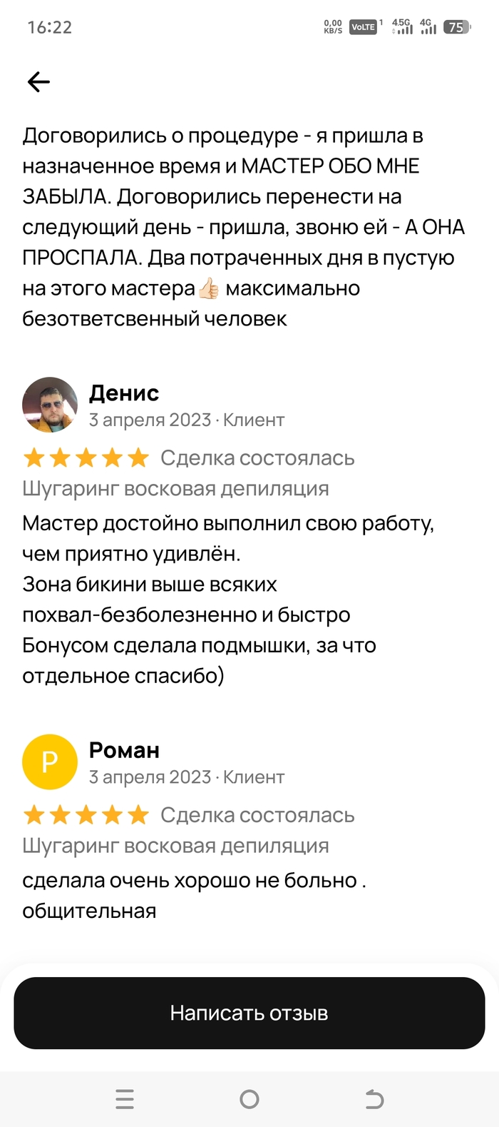 ������, �� ����???