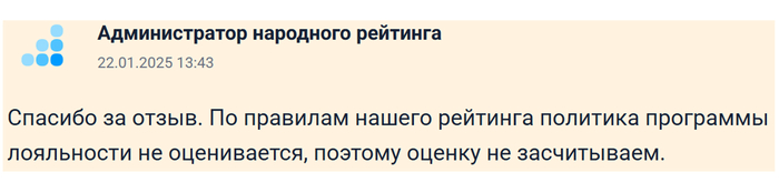 Карта Халва от Совкомбанка с лучшей программой лояльности, НО НЕ ДЛЯ ТЕБЯ