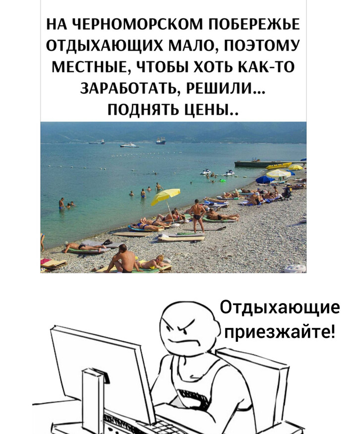     - ... ,   , , , ,   