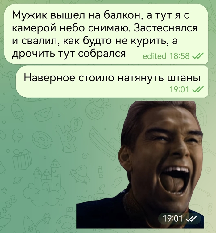 Но это уже другая история