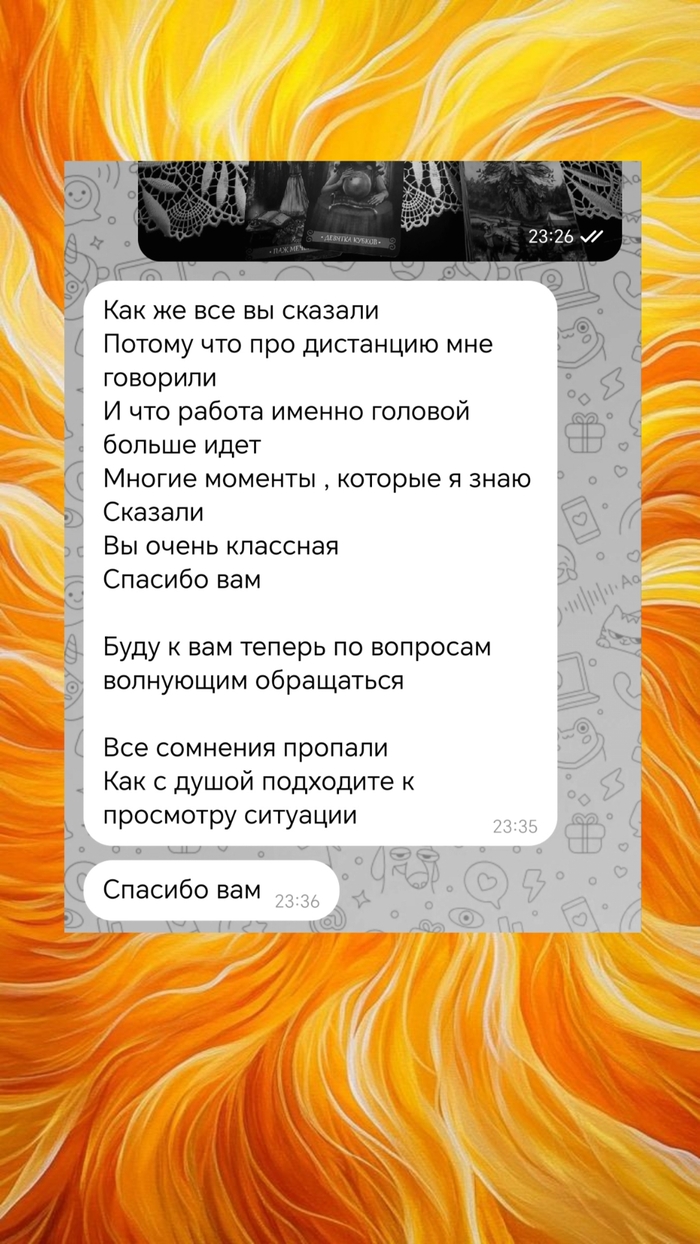 ;  , , 