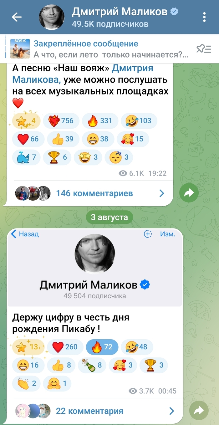 -  ! ,  ,   , , , 49  5,  