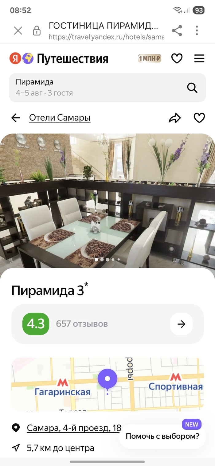  ? , , , , 