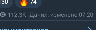 Иллюстрация к комментарию