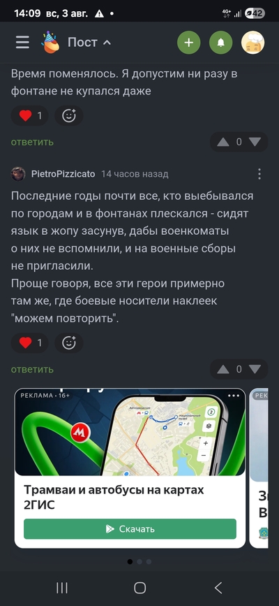 ����������� � �����������