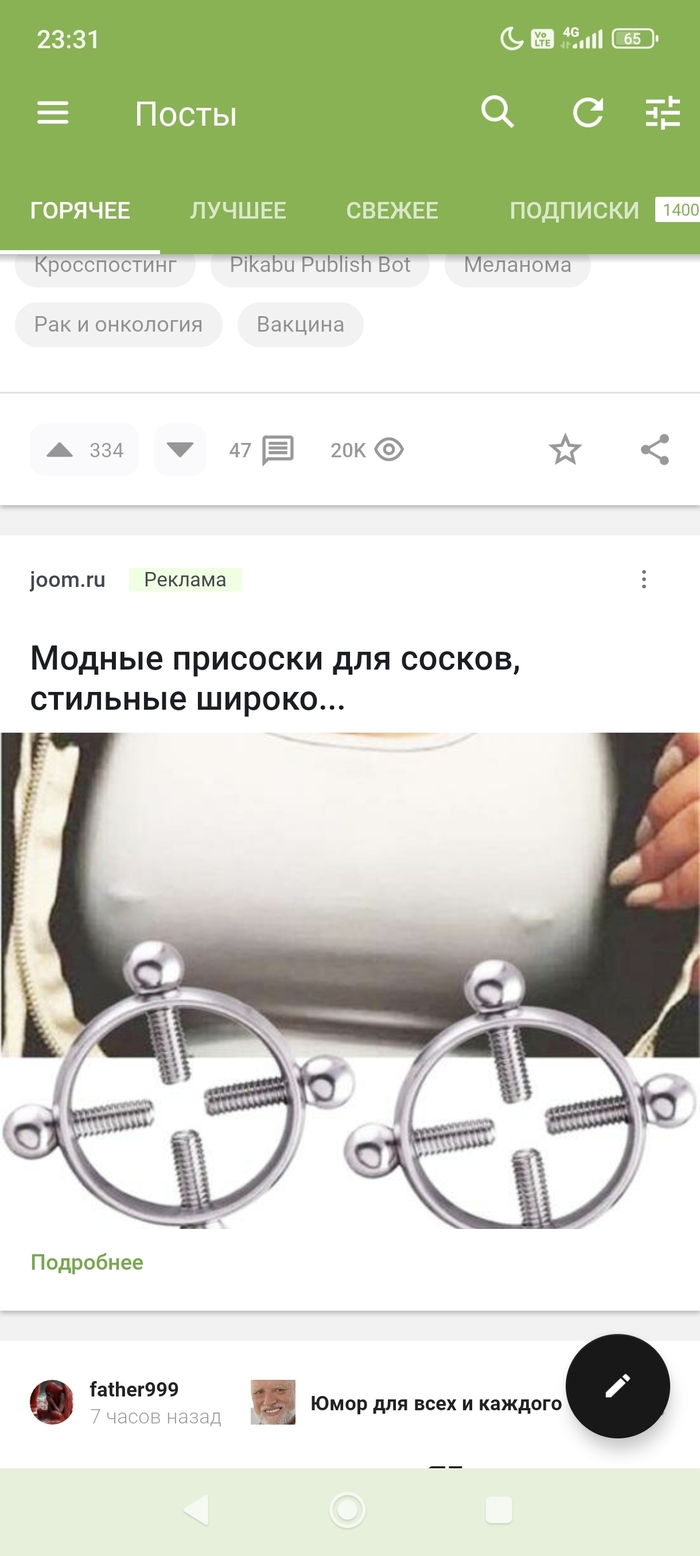   ...    , ,   , ,  , 